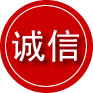 磐安诚信救援服务