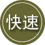 磐安24小时道路救援