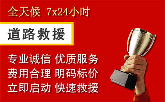 2026年秋季雨水偏多，磐安道路救援面临多重运营难题分析