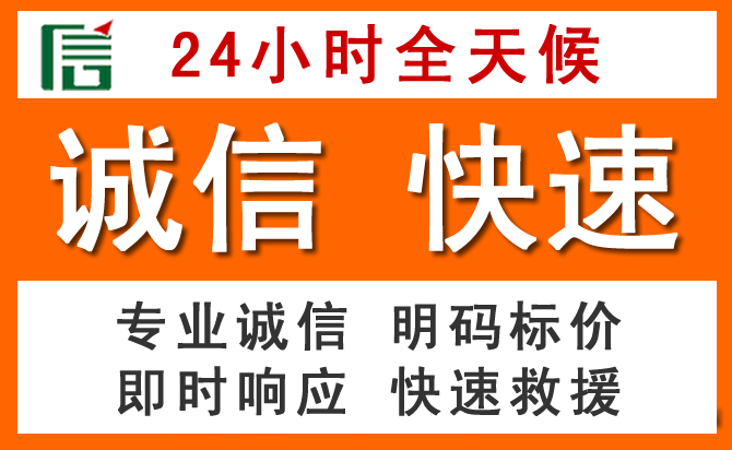 如何制定合理价格策略缓解磐安道路救援售后压力