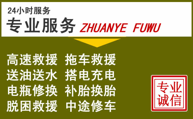 新能源汽车保有量攀升，磐安道路救援行业未来发展新趋势解析